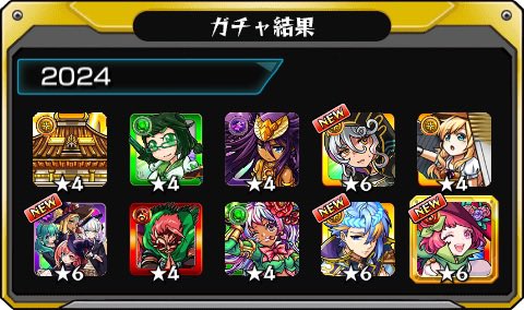 eri010wa's tweet photo. やってなかった時期のはよう出るね

#あの日巡りガチャ 
あの日の記憶がよみがえる！
皆はどの年代が好き？

#モンスト13周年
#13周年大カーン謝祭 https://t.co/tH0O3SL4sB