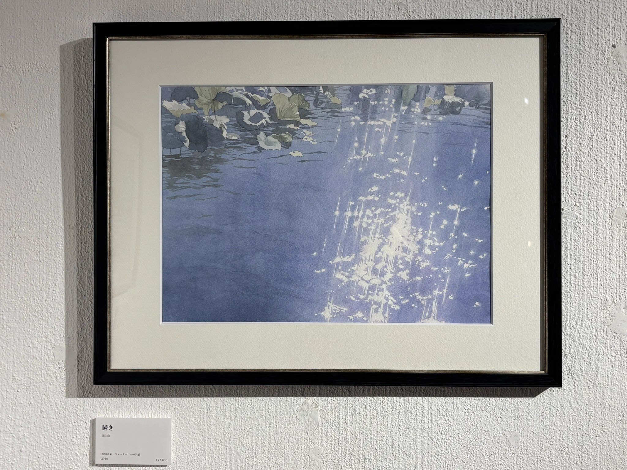 絵画「水明のころ～ 雨の日の代掻き作業」　水彩画 徳田明子 水彩セッション 10/12〜17迄 美岳画廊 on X: 