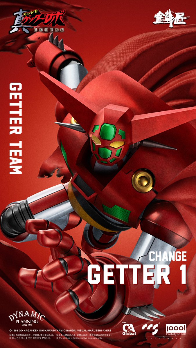 CCS_Site's tweet photo. CCS x P001 Crossover
The first product in the "鐵匠 cheoljang" series: GETTER TEAM
#ShinGetterRobot #真ゲッターロボ世界最後の日 #ゲッターロボ #robot #mecha #actionfigures https://t.co/nFvqWf1aEm