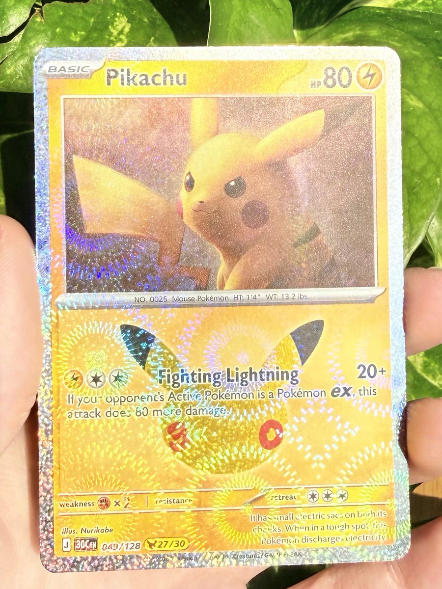 vadaathegreat's tweet photo. menacing mona lisa pika https://t.co/qWJlz1SXrk