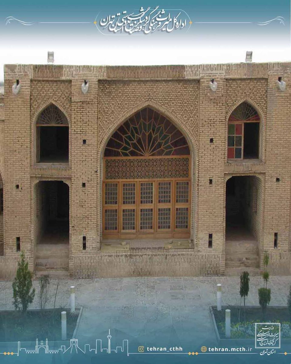 Tehran_cthh's tweet photo. کاروانسرای حاج کمال؛یادگاری از دوره #قاجار و یکی از بناهای تاریخی ارزشمند تهران.
این کاروانسرای تاریخی با معماری اصیل ایرانی، روزگاری محل استراحت کاروان‌ها در مسیر تهران و ساوه بوده و امروز بخشی از میراث ارزشمند تاریخی و فرهنگی #رباط‌کریم به شمار می‌رود. 
  #تهران_قلب_تپنده_ایران https://t.co/0uP6yjKwzK