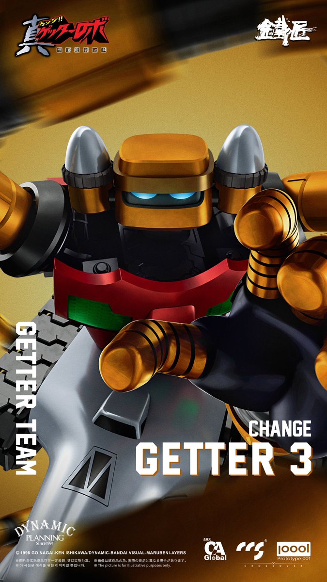 CCS_Site's tweet photo. CCS x P001 Crossover
The first product in the "鐵匠 cheoljang" series: GETTER TEAM
#ShinGetterRobot #真ゲッターロボ世界最後の日 #ゲッターロボ #robot #mecha #actionfigures https://t.co/nFvqWf1aEm