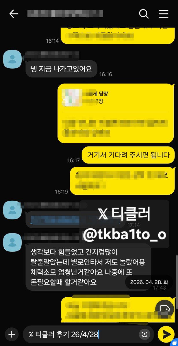 tkba1to_o's tweet photo. 간지럼 후기 10
#알바 #용돈 #atm https://t.co/NuNV7ZwXW4
