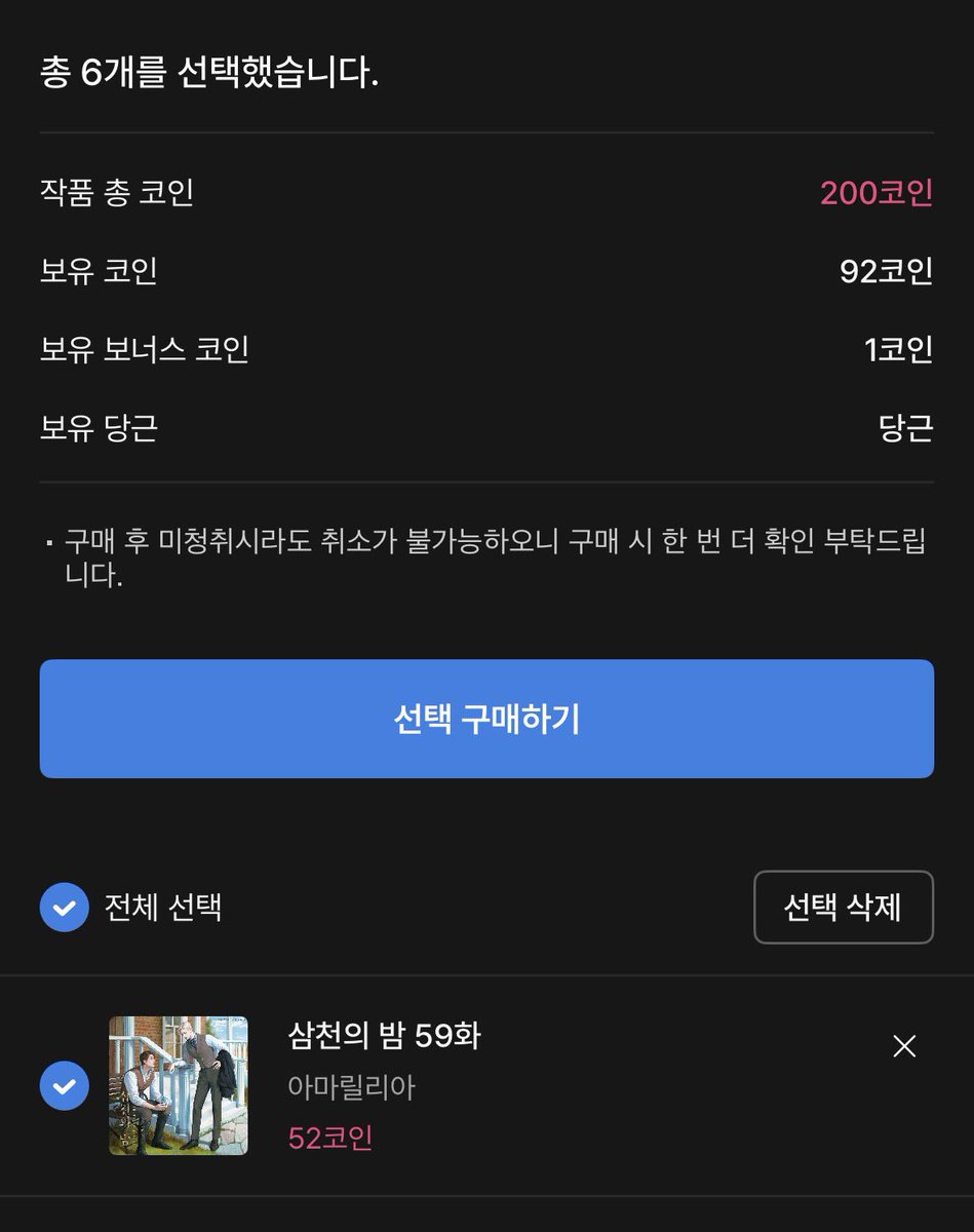 nxpqnx's tweet photo. #뚠끼의_쇼핑카트 #오디오코믹스

드디어 왔다 삼밤 드볼할 때가 저요 저요
제가 아니면 안 돼요 정말 이 날을 위해 그간 살아왔고
어쩌고 저쩌고…… 무튼 정말입니다 삼밤을 위해서라면
비계 탈출쯤이야 당연히 감수를…… ᐡ o̴̶̷̥᷄  ̫ o̴̶̷̥᷅ ᐡ https://t.co/2vvDAPyGM2