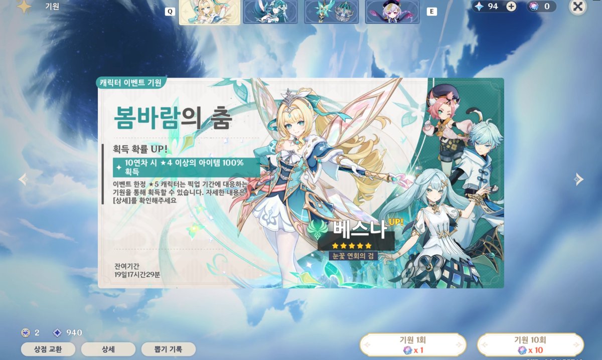 CenEwolt's tweet photo. 2026/09/24 85일차
원석: 94개
뒤얽힌 인연: 0개
스택: 69스택 (확천 X)

아 다른 게임 하느라 늦었다냥..
제때 올려야하는데.. https://t.co/Eb09U5Qnqx