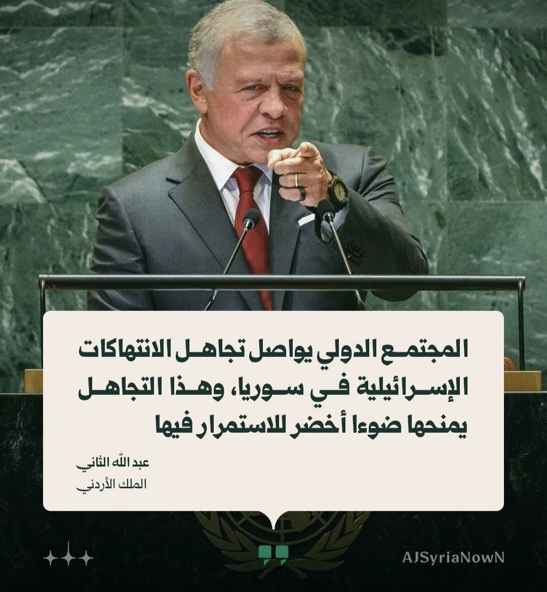 LAITH_LB4's tweet photo. 💚الأشقاء 

🇶🇦🇯🇴🇹🇷🇸🇾 https://t.co/BOaDzr61Tw