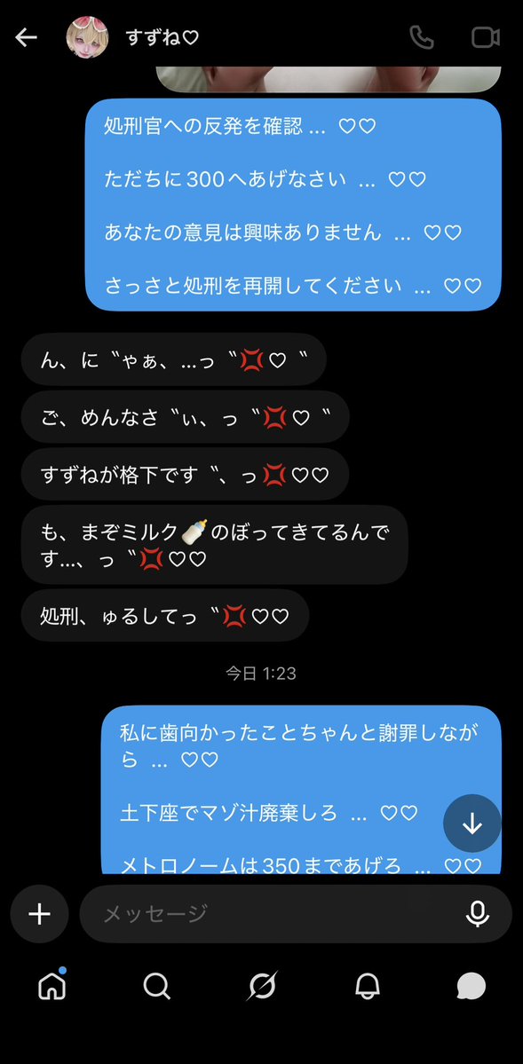 akasatana12087's tweet photo. ちょーしのってるマゾの処刑⛓️  ...♡♡

完了いたしました  ...  ♡♡

単純なマゾで助かります  ...  笑♡♡

どーせまだいじめられたいマゾいますよね  ...  ？♡♡

お部屋で待ってますよぉ〜  ...  ♡♡

#貼り合い https://t.co/dfutMD6F1p