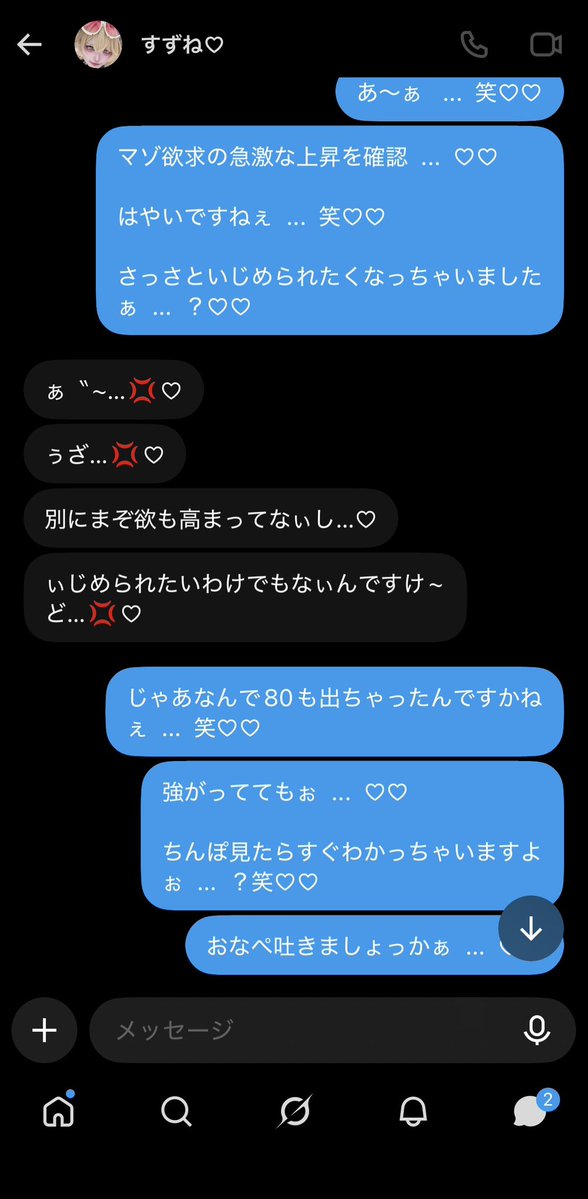 akasatana12087's tweet photo. ちょーしのってるマゾの処刑⛓️  ...♡♡

完了いたしました  ...  ♡♡

単純なマゾで助かります  ...  笑♡♡

どーせまだいじめられたいマゾいますよね  ...  ？♡♡

お部屋で待ってますよぉ〜  ...  ♡♡

#貼り合い https://t.co/dfutMD6F1p