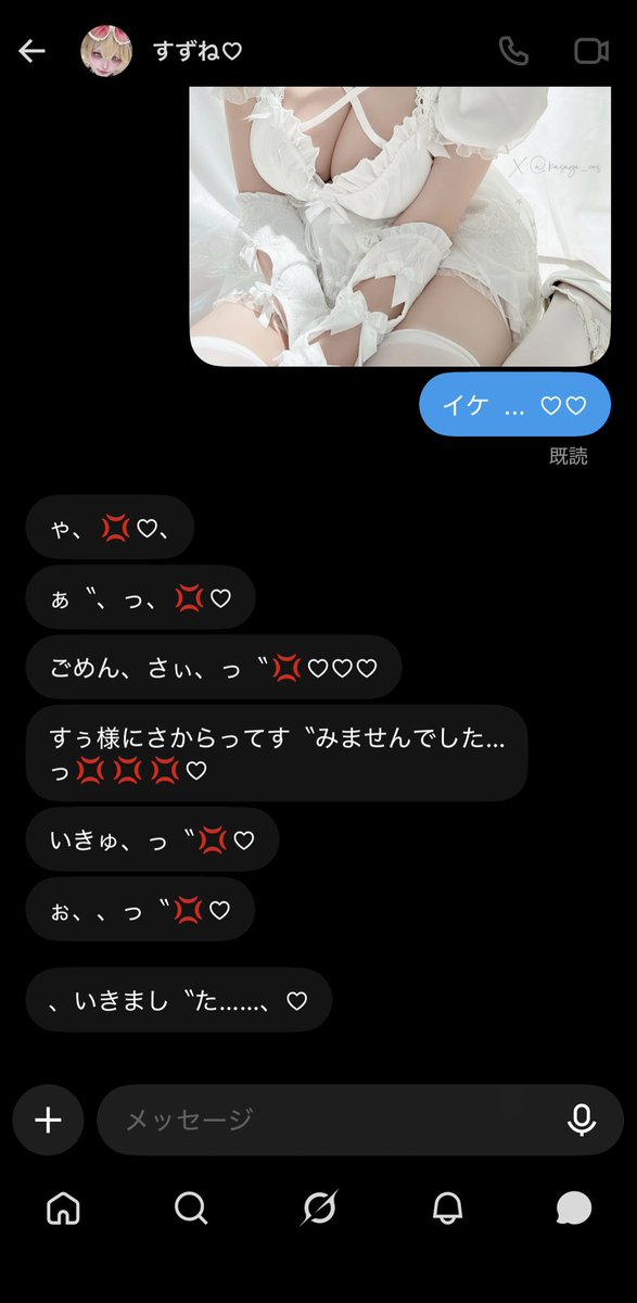 akasatana12087's tweet photo. ちょーしのってるマゾの処刑⛓️  ...♡♡

完了いたしました  ...  ♡♡

単純なマゾで助かります  ...  笑♡♡

どーせまだいじめられたいマゾいますよね  ...  ？♡♡

お部屋で待ってますよぉ〜  ...  ♡♡

#貼り合い https://t.co/dfutMD6F1p