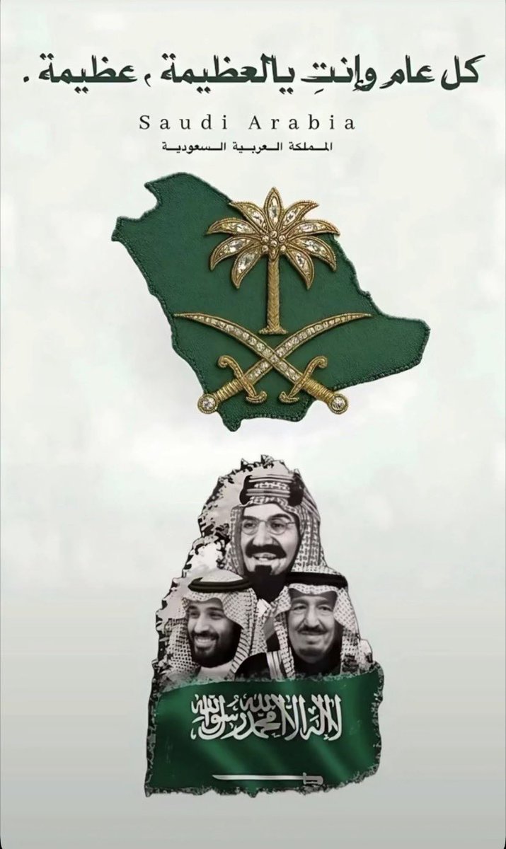 M18Moosha's tweet photo. دمتي ودام عزك ياوطن 🇸🇦🫡
#اليوم_الوطني_السعودي_٩٦ 
#اليوم_الوطني_٩٦ https://t.co/TpST5D1s41