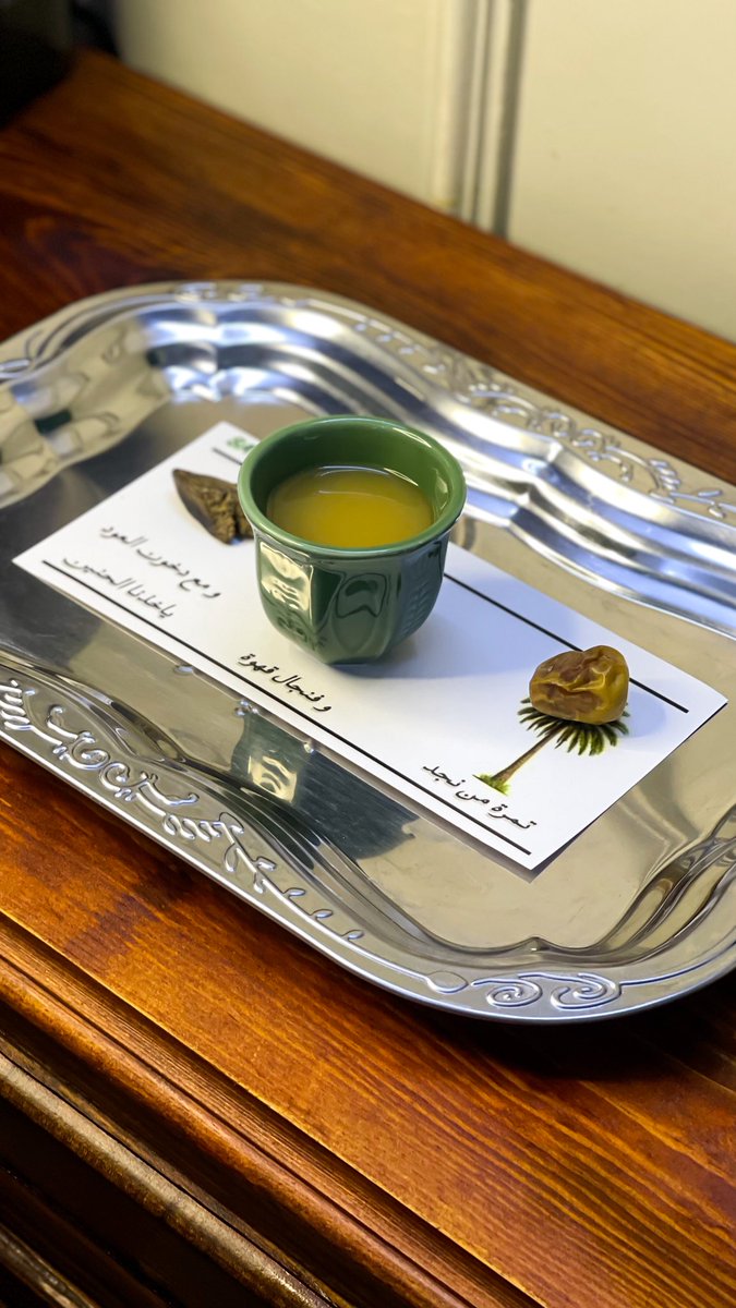 imarymx_89's tweet photo. كل عام و انتي يالعظيمة عظيمة 🇸🇦🤍🌴
#اليوم_الوطني_السعودي_٩٦ https://t.co/jRlHMAcFXc
