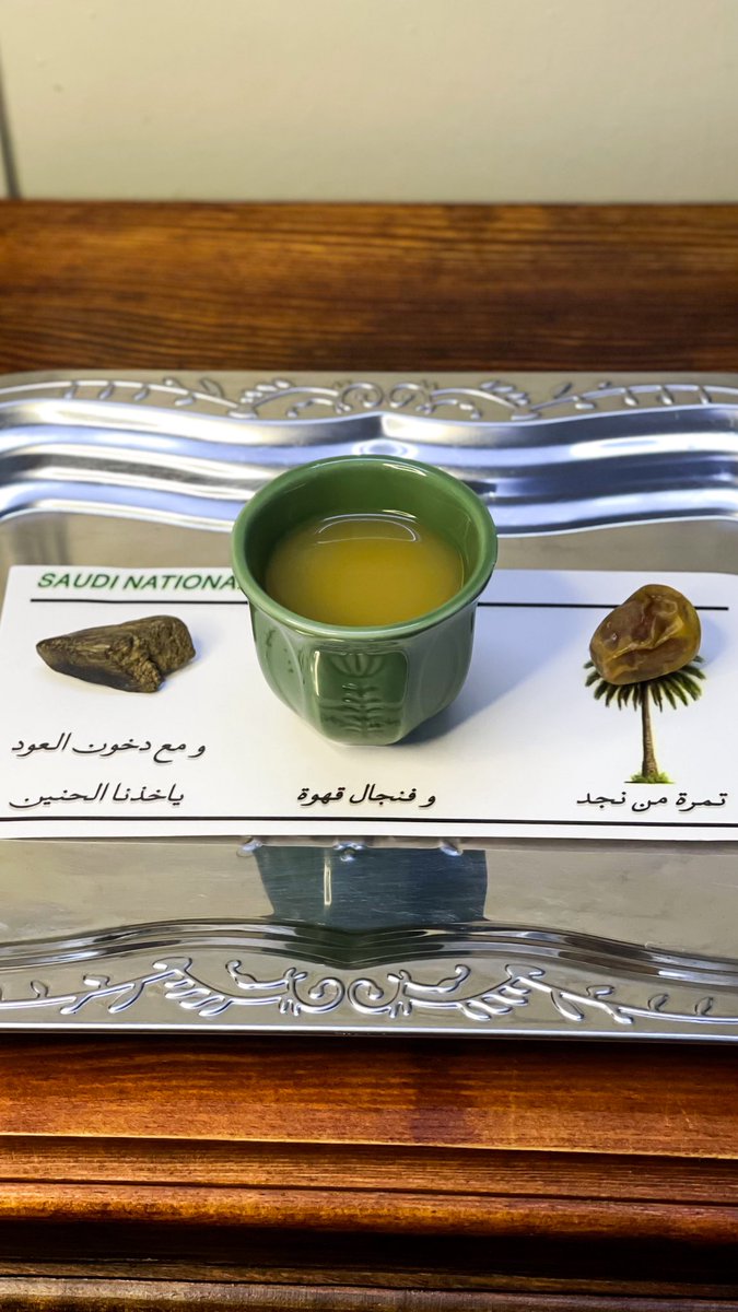 imarymx_89's tweet photo. كل عام و انتي يالعظيمة عظيمة 🇸🇦🤍🌴
#اليوم_الوطني_السعودي_٩٦ https://t.co/jRlHMAcFXc