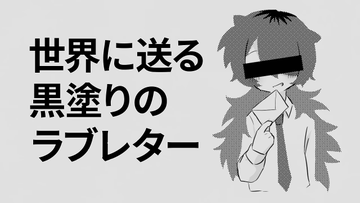 araziruziru's tweet photo. 一体何を出したか出してないかわからなくなっているので、まとめて… https://t.co/8q91g5bptZ