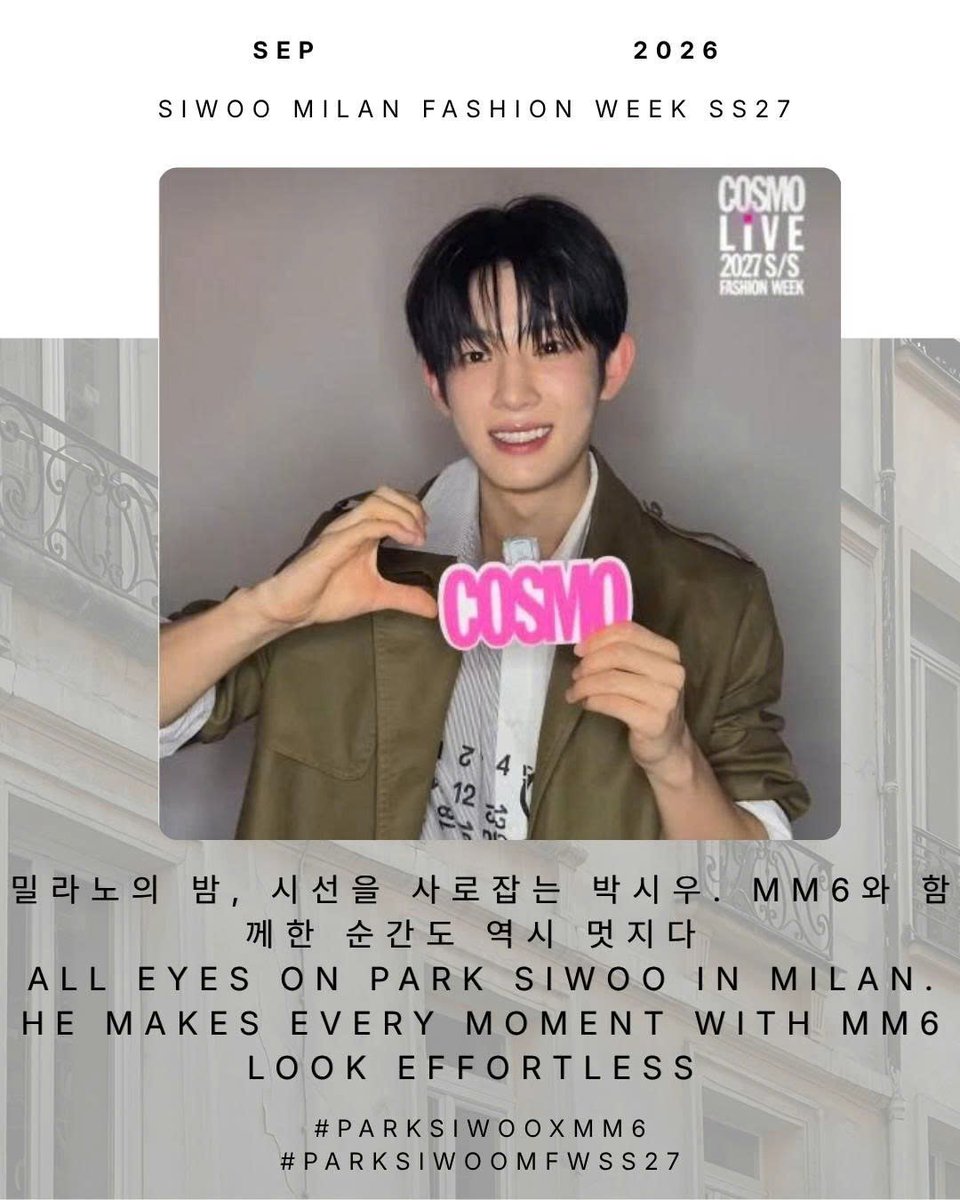 ParkSiwooVN's tweet photo. 밀라노의 밤, 시선을 사로잡는 박시우. MM6와 함께한 순간도 역시 멋지다 

All eyes on Park Siwoo in Milan. He makes every moment with MM6 look effortless 

SIWOO MILAN FASHION WEEK SS27

#PARKSIWOOxMM6

 #PARKSIWOOMFWSS27 https://t.co/9Hd1QOLFqx