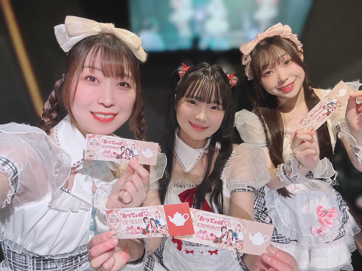 osumashitea's tweet photo. 新宿デノアさんでのライブ、来てくれた方、見に来てくれた方ありがとうございました🥰セトリALT🫖
本当に楽しくて、残り数回なんて実感がわきません😖💭が❣️
10/18のラストライブと、対バンが残り2回となりました😖🎵
チケットも販売してるので、ぜひゲットしてください🥰🫖 https://t.co/nbjIL2bauo