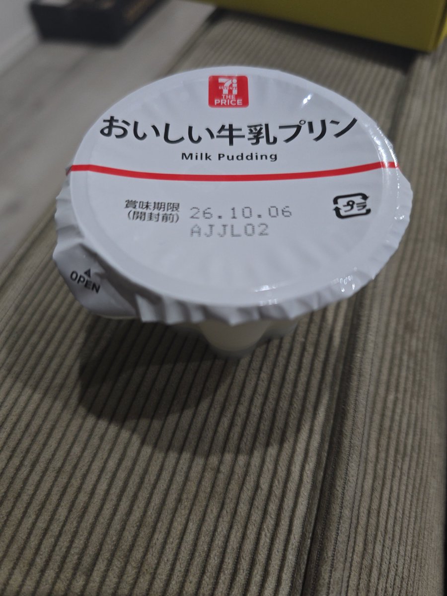 imoni778G_AMD's tweet photo. うまーい https://t.co/OYxNBthjMq
