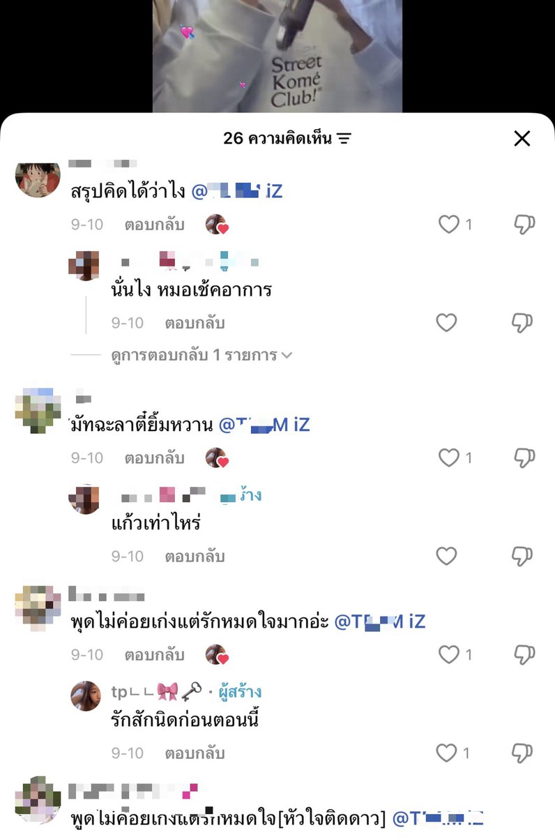 lukpphaer's tweet photo. ท่านว่าา.มาแบบนั้น กุอึ้งงง https://t.co/0WDKeRinWZ