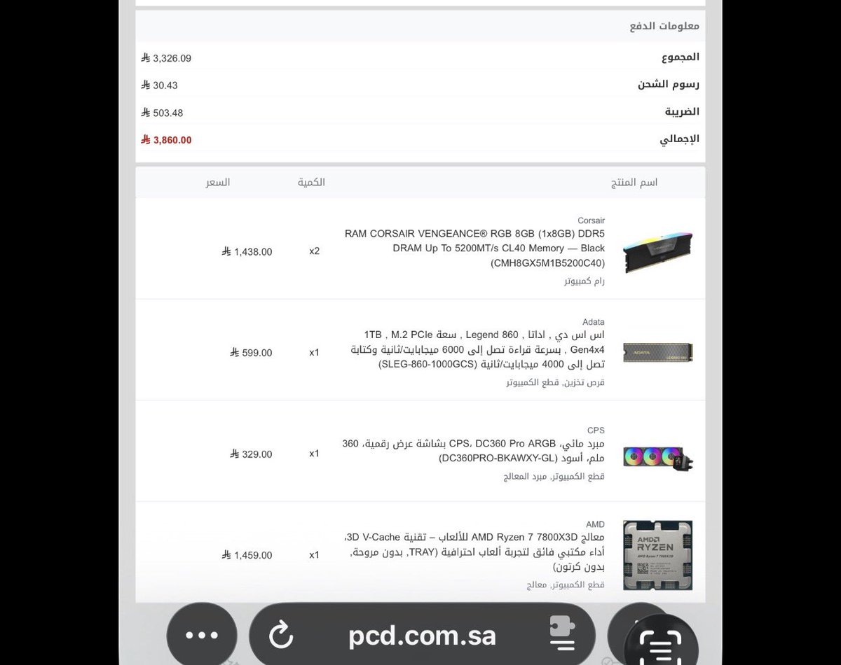 c3t_d's tweet photo. @ZQ4mm يا عبدالله الله يسامحك زعلتني ياخي ليش ما ترد خاص قبل كم اسبوع راحت علي تجميعاتك الحلوه وسعرها زين المشكلة اخذت تجميعة سعرها الصراحه مبالغ فيه رغم انها ذي شوف الصور 💔 https://t.co/jkQPkncNyw