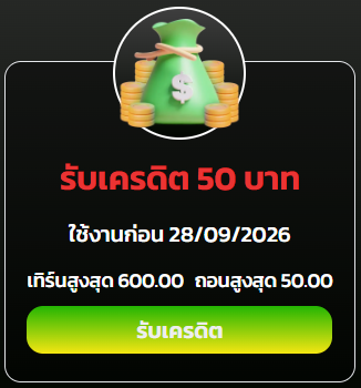 Thor_kadoxz's tweet photo. ดีดฟรี 50 PGCAT69 จ๊าดหั้ย✨
👉 ได้ทุกยูส เก่า / ใหม่ 

⌛ ลงโค้ด =  00.00 
รอที่เดิม https://t.co/GwVnJl5oQc

#ดีดฟรี https://t.co/tmFmg02bh6
