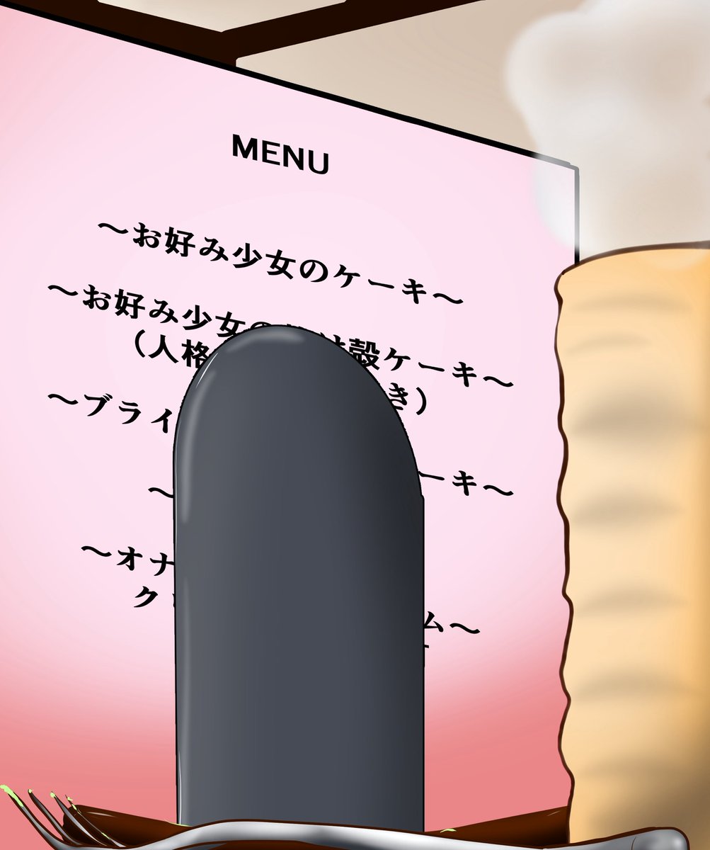 katameInfinity's tweet photo. 白無垢に包まれた、甘やかな少女の最期 https://t.co/eyvAP0aOYl
