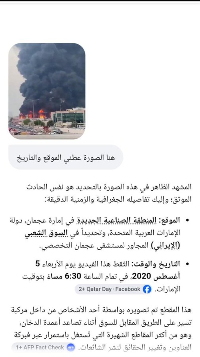 Samiqaissi's tweet photo. @KhaledAl_Azzani يازنبيل متع عيونك لسنا بهائم مثلك يضحكون علينا مثلكم 🤣🤣 https://t.co/ICrkfHLQZG