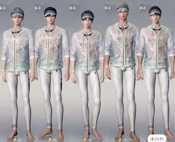 SarielxxX91's tweet photo. What I need is Valko, not 5LI showing off his greasy body...

#PapergamesRuinsCNGaming 
#PPGruinsChineseCulturalExport  
#请叠纸停止抹黑中国政府 https://t.co/2yhzBc1mQr