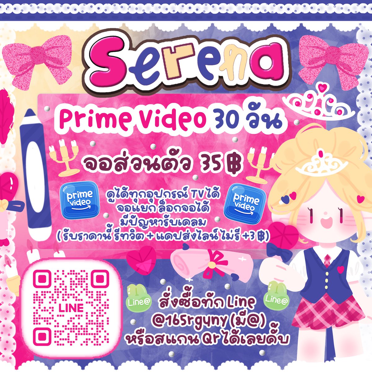 vickyjahng's tweet photo. Prime Video 30 วัน ˖𓂃.☘︎ ݁˖

︎︎♡ จอส่วนตัว  = 3️⃣5️⃣

⭐️ ดูได้ทุกอุปกรณ์
⭐️ รับเคลมตลอดการใช้งาน
✨ พร้อมส่ง

☆★ สนใจทัก line : @165rguny (มี@) หรือ สแกนQR code

💬 รับราคานี้ กด 🔃 (ไม่รี+3)

หาร #หารprime #หารPrimeVideo #หารPrimeVideoราคาถูก #PrimeVideoหาร https://t.co/G2HQc5A8Lh