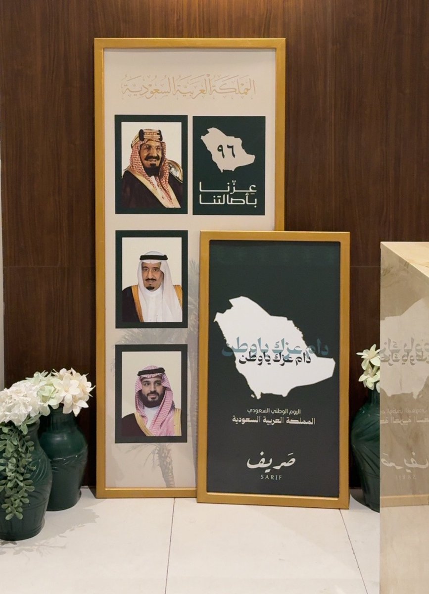 heyumewo's tweet photo. 🌴 ♡ Happy Saudi national Day 
#اليوم_الوطني_السعودي_٩٦ https://t.co/wphEJljSIa
