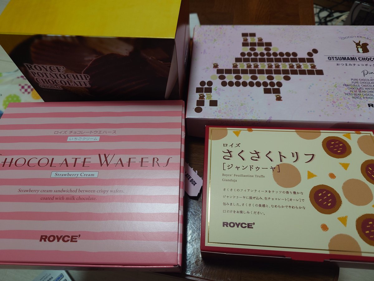 PiPiPi_mrmrmr's tweet photo. そして俺のロイズたちｯｯｯ‼️‼️(本当は生チョコが食べたかった) https://t.co/IAGv891h9i
