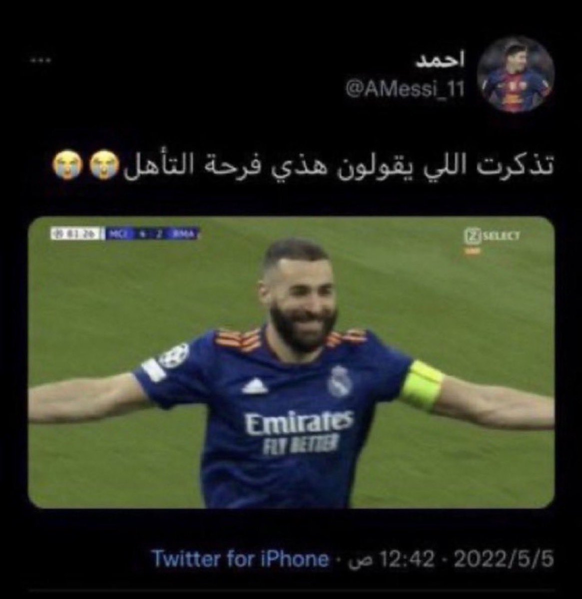i33HIL's tweet photo. @PlayLikeYamal يعني مافي https://t.co/Z86vemilKy