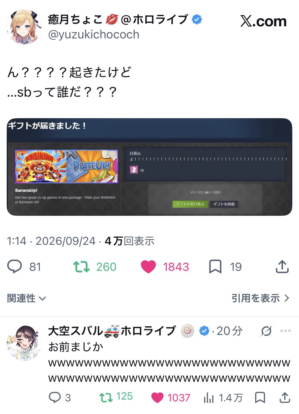 🗼🌈ゆーすけ🚑👮‍♀️📢▶︎ on X: 
