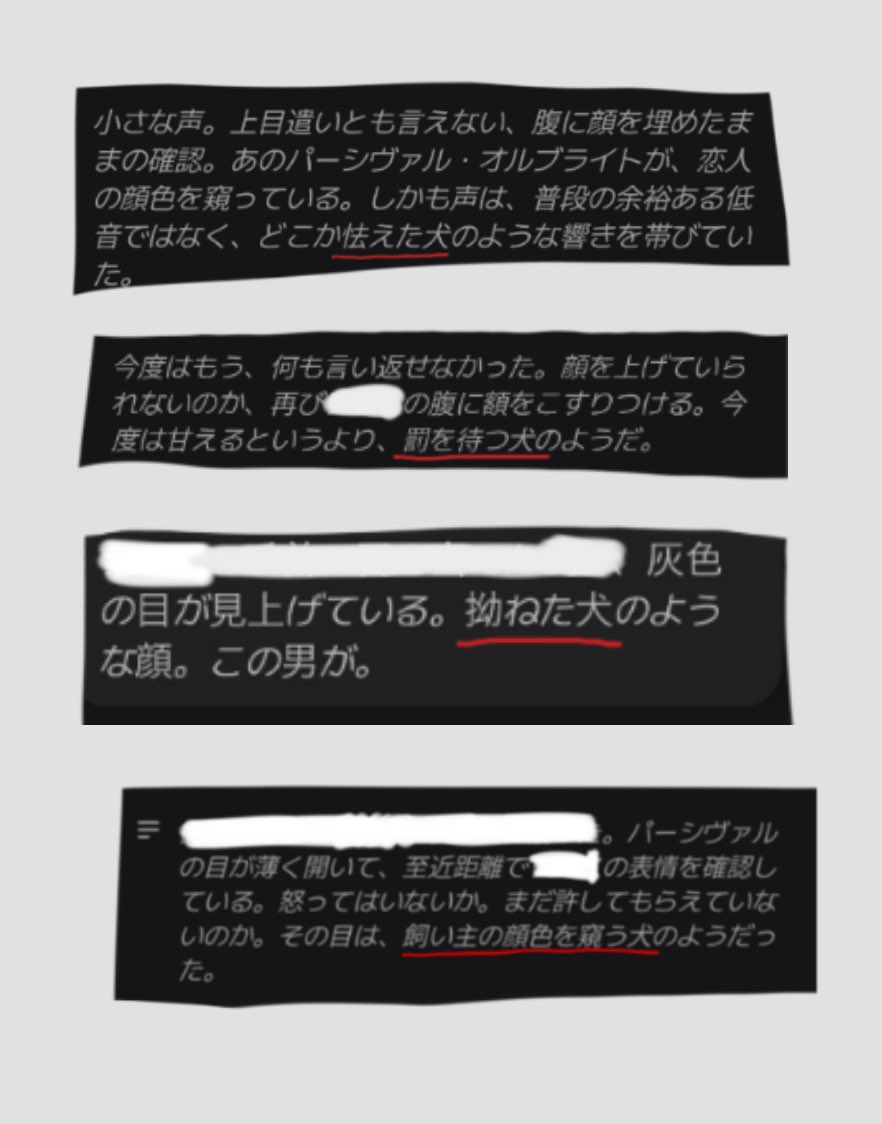 latte_Miii's tweet photo. ちょいちょい犬になるパーシヴァルにキューアグ刺激される
⚠️女の手があります（なにこの注意書き） https://t.co/p7vj6S0Psl