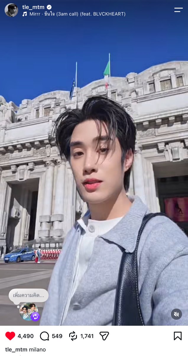 TleFirstoneTH's tweet photo. ไปคับเบ้บบบบบบบ รันวงการ ( ด่วน )

 https://t.co/5zGUZXRSDR

#MOSCHINO #TleFirstone
#MilanFashionWeek #MFW
#TLE_mtm #Firstone https://t.co/fsEW69I5ia