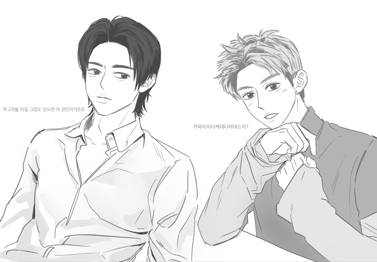 2jvxow's tweet photo. 요즘 눟젯
연하너무남자됨 https://t.co/lsCJRW8Fx7
