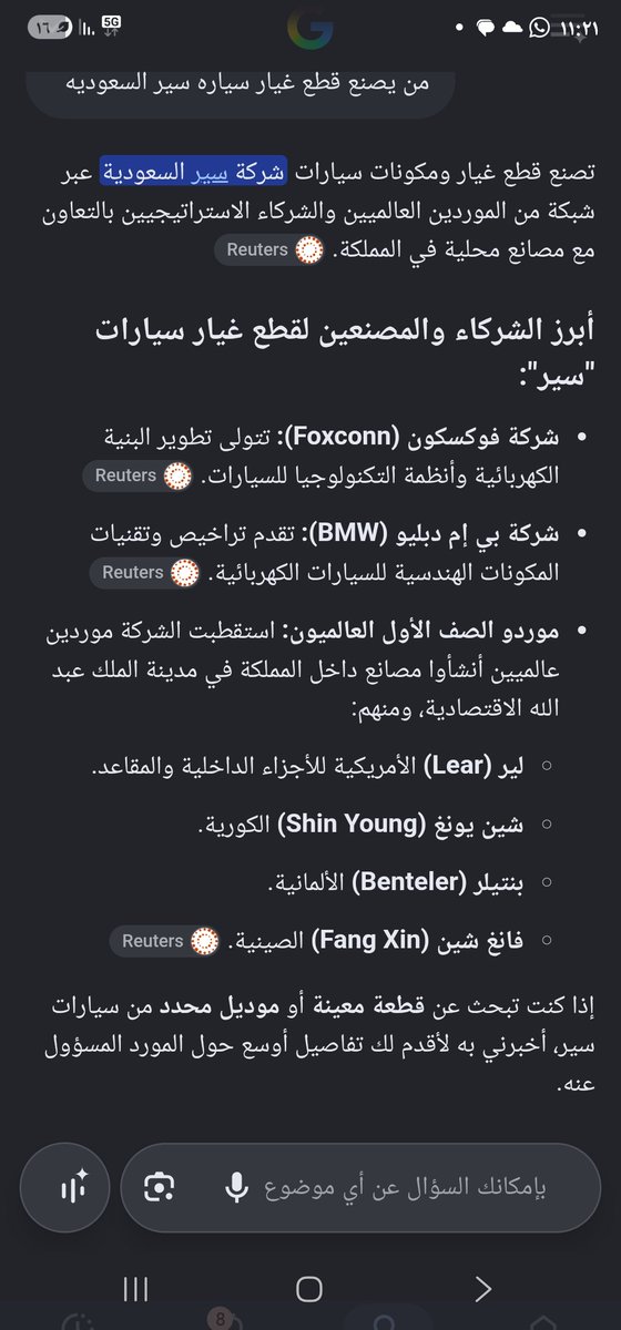 S22urS's tweet photo. @Dmoojah فيه البعض مصدق الهبد انها سعوديه 
اشركه فوكسكون تملك نسبه ٤٠ بالميه وهي اللي تدير كل شي https://t.co/F0yoVrBiv7