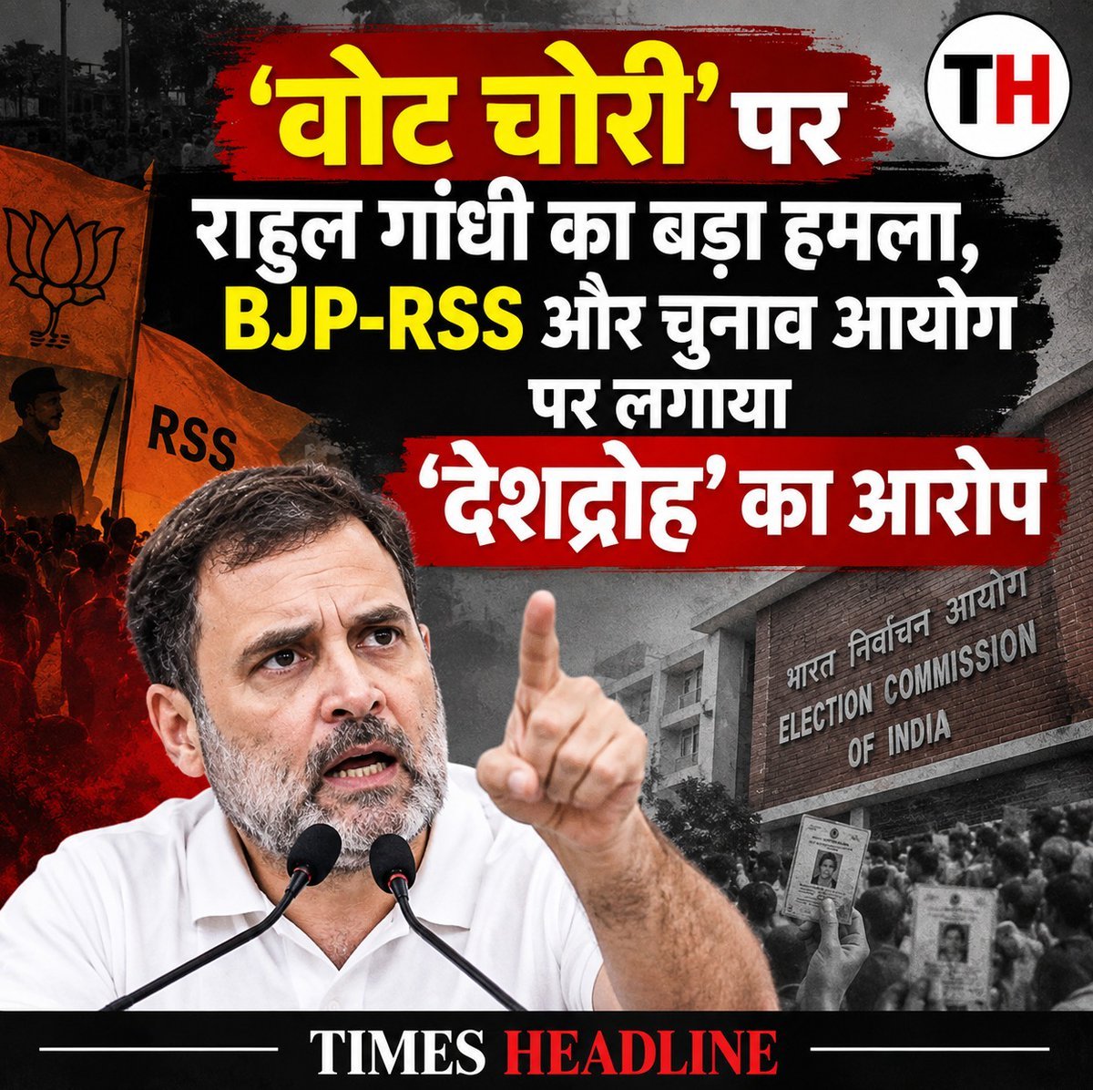 TimesHeadline2's tweet photo. वोट चोरी’ पर राहुल गांधी का बड़ा हमला, BJP-RSS और चुनाव आयोग पर लगाया ‘देशद्रोह’ का आरोप
#Congress #BJP #RSS https://t.co/s5GI3X6mE0