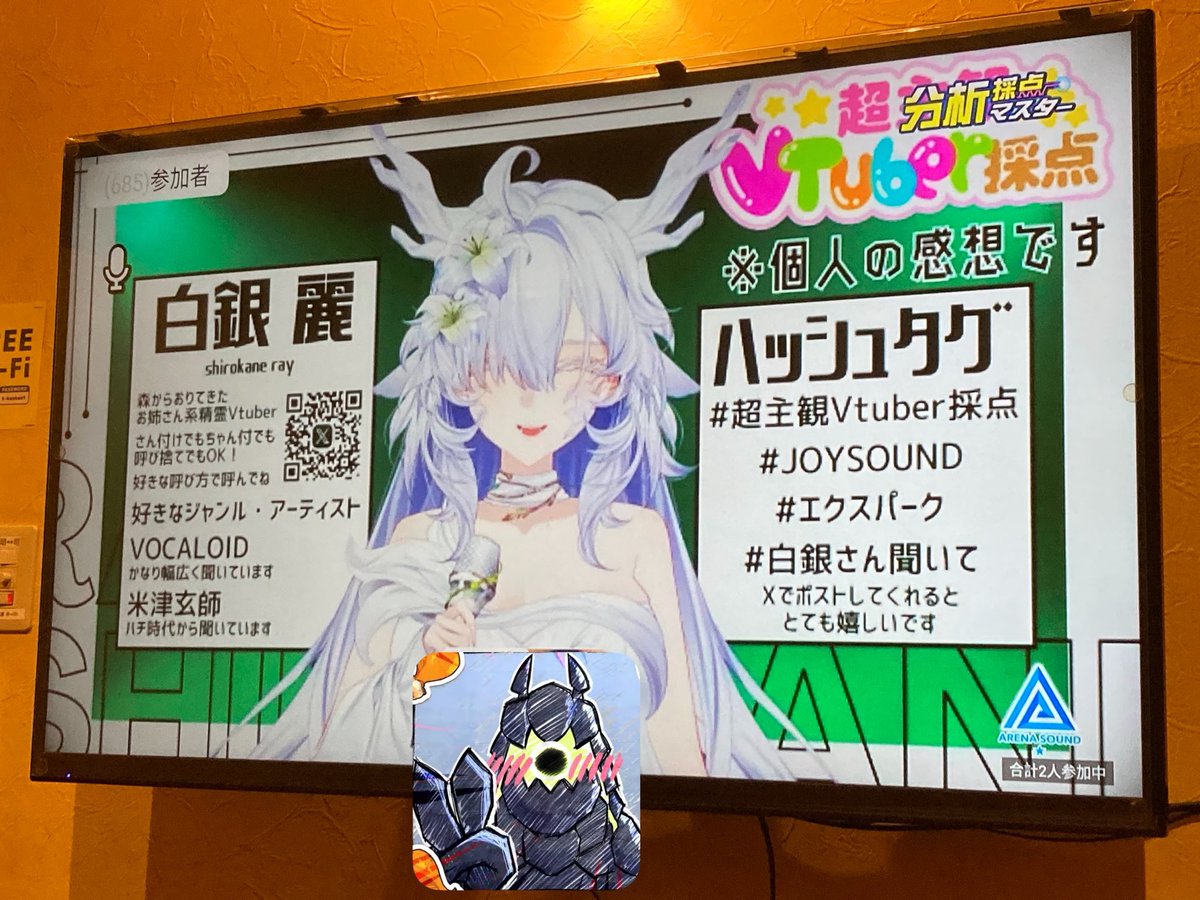 Jin_fgo's tweet photo. #超主観Vtuber採点 先週分！
初めましての白銀麗(@SHIROKANE_RAY_V)さん！
もうひとりの"レイちゃん"、現る───！

名刺代わりのオトモダチフィルム(振りコピ)！
お前も、ネットの海に溺れた側か…おもしれーVtuber。(?????)

次会うまでにまた踊る曲のカンを取り戻しときます！！

#白銀さん聞いて https://t.co/lu0Kks9b5N