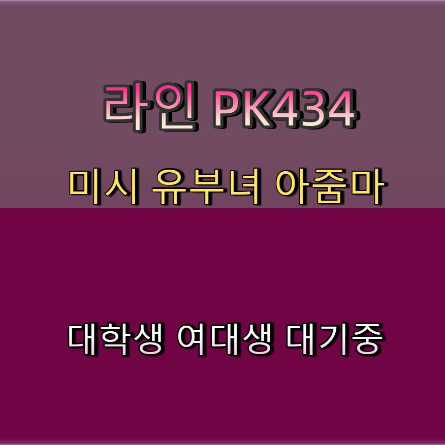 ActndC78406's tweet photo. ♎🔐
#구로 #구로조건
#구로ㅈㄱ #맘눌뎀 #만남
 #조건 https://t.co/OZ3bJrUITT