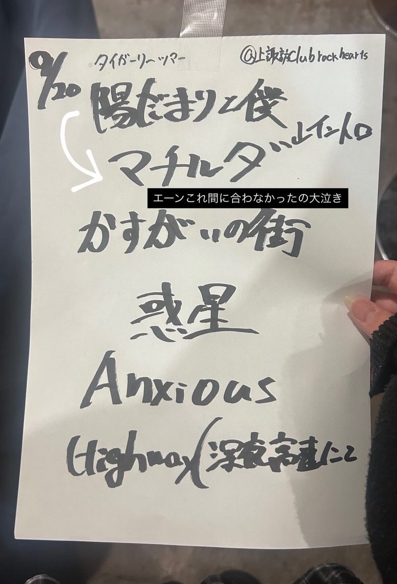 sllhve's tweet photo. 陽だまり→マチルダ
これ一生好き。ワタシタチの曲で1番目と2番目に好きな曲。最近ほんとに陽だまり聴けていてそろそろ悪いこと起きそう。 https://t.co/AzshLz7Q37