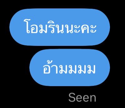 411hell's tweet photo. คอนเฟิร์มแล้วคร้าบ ไม่เผ้ด เด้กทานได้ https://t.co/mGC6HezuNR
