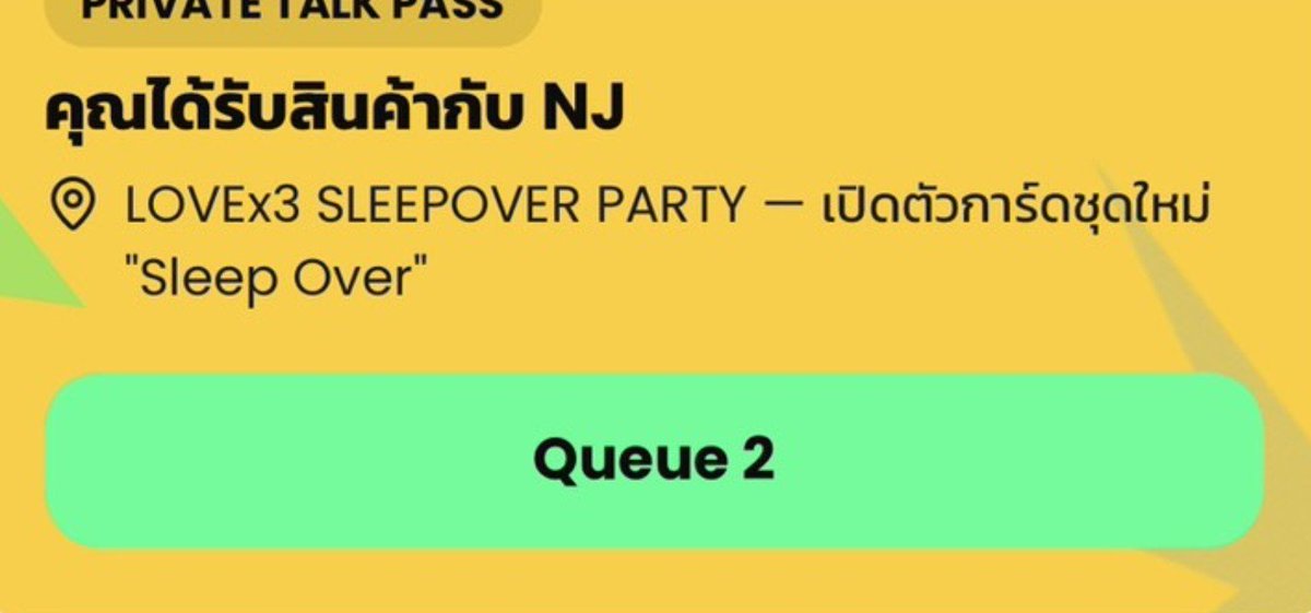 pattyhoya1991's tweet photo. เจอกันลูกชาย 2 รอบ 

ข้าวเคยกินแล้วแต่ไปทอล์คชุดนอนยังไม่เคย

#njprompt 
#LOVEx3SleepOver https://t.co/mIbxs30IOR