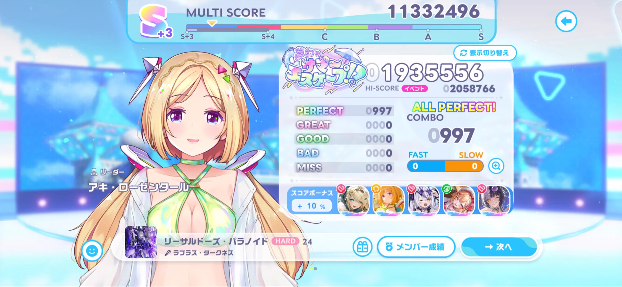のれ on X: 