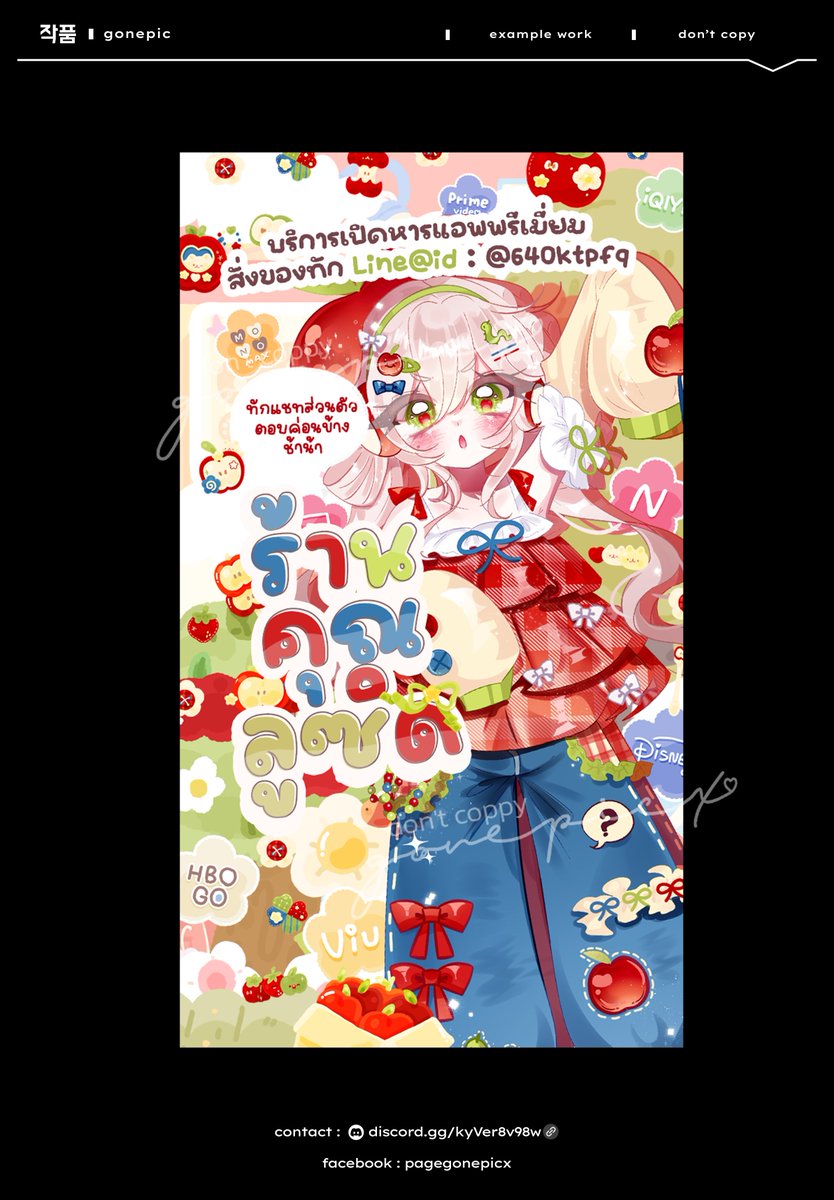 gonepicx's tweet photo. ₊˚⊹︰รับทำป้าย︰ ₊˚⊹ 

♡ รับทั้งธนาคารและวอเลท ♡  

ผลงานอื่นๆ https://t.co/fiLh9gpxEF

#รับทําป้าย #ทำป้าย #รับออกแบบป้าย #แอพพรีเมี่ยม  #พื้นที่โปรโมทร้าน #ขายป้าย #ลายน้ำ #gonepicx #ทำป้ายกับกอนกอน #รีวิวทำป้ายของกอน https://t.co/eTKzCDcxaA