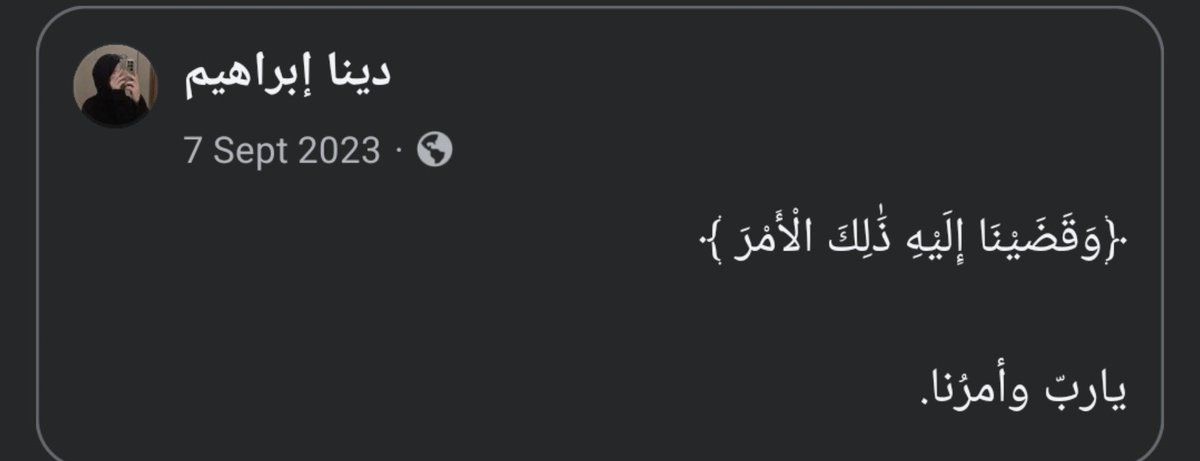 NadaKhal1ed's tweet photo. ياربّ يا حبيبي:)) https://t.co/eKuKX9Z5cG