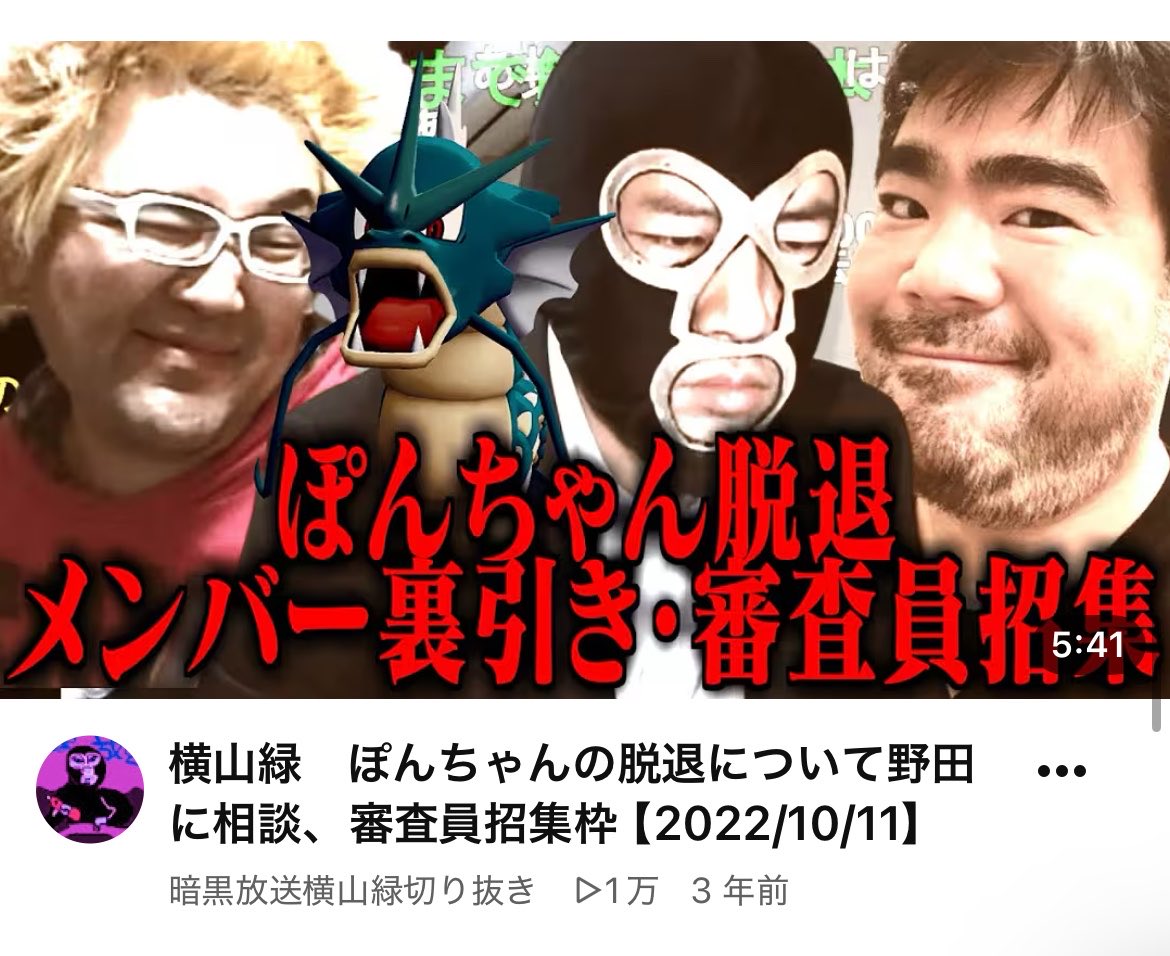 shiumaikun's tweet photo. ギリオスマニの段位に見えなくもない https://t.co/Xn6I8JU8bA