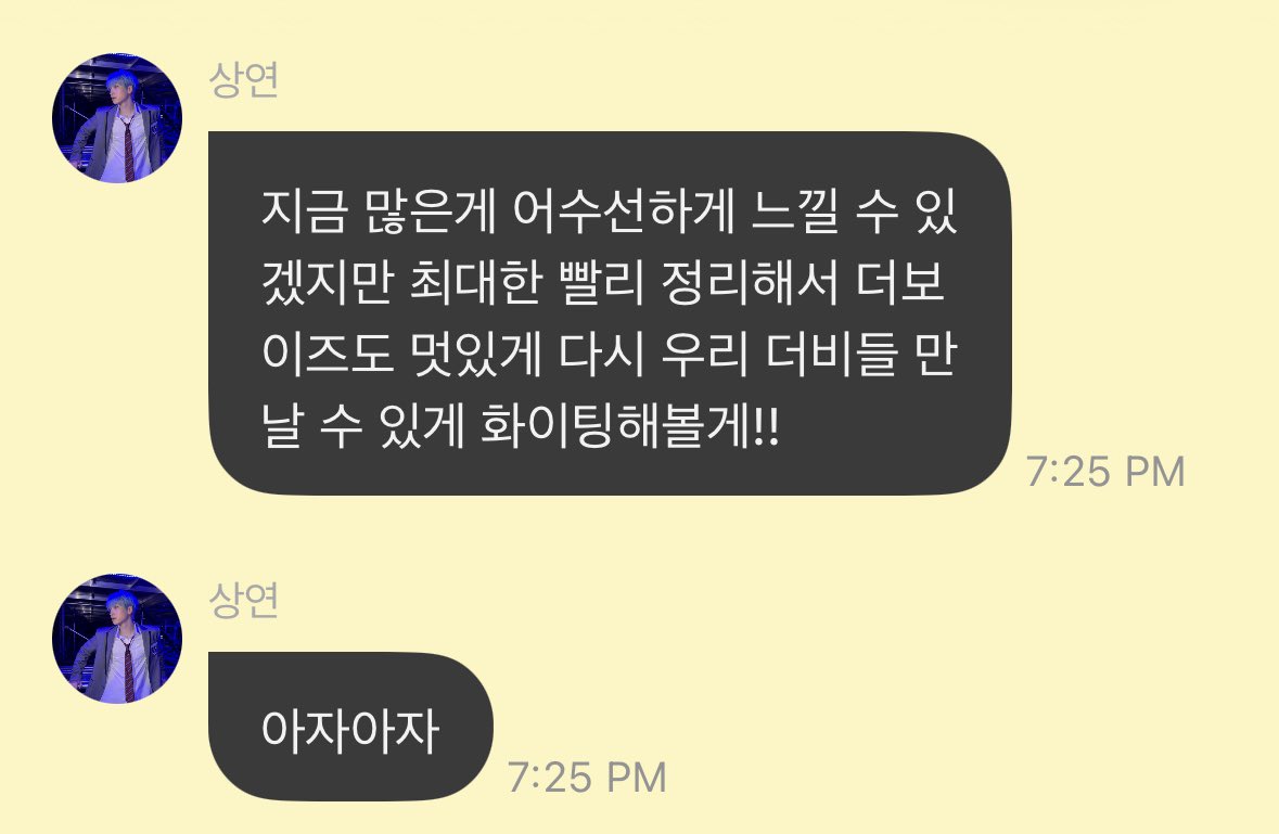 lsngynn's tweet photo. no offense no hard feelingss tp gw yakin pasti byk yg udah jenuh when it comes to talking about tbz's current situation,, krn gw jg pernah gt :p

tp di frmm hari ini bahkan sangyeon yg ngomong sendiri, blg kalo keadaan skrg emg lagi agak messed up dan dia lg berusaha buat perbaikin pelan2 TUH KAYAKKK OMG hati gw terpecah2 :___( 💔💔💔💔 kyk masih gknyangka aja krn mereka bnrn masih mau ngeusahain segininyaaa buat kt :c apalgi kalo leader yg ngetik emg beda ya feelnya HAHAH,,, mungkin emg prosesnya lamaa tapi kt hrs percaya sm mereka ia 🥺