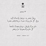 Photo by Faten8484 (@faten8484)