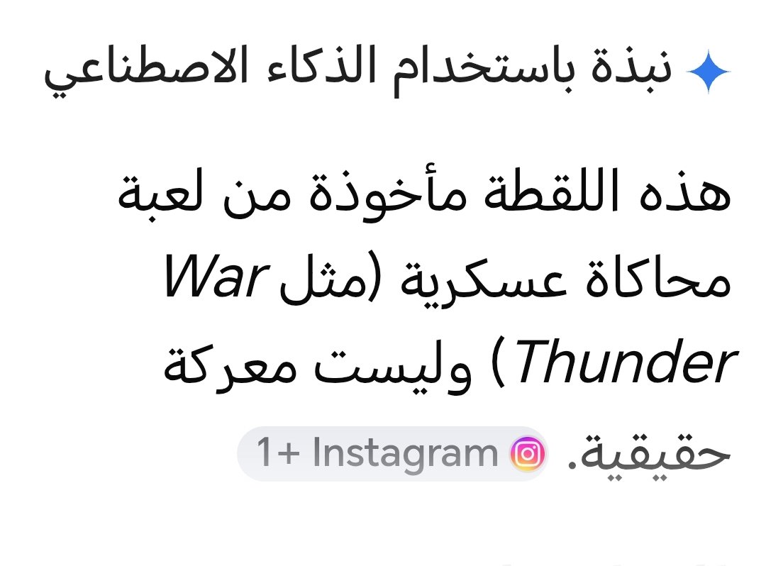 Samiqaissi's tweet photo. @AlnsarAllah10 🤣🤣🤣 لعبة ومن بداية حرررب عمريكا وعيراان 🤣🤣 يامخلفات المجوس.. تسقطوا طائرة 🤣🤣 ما حميتوا مكوة محمد علي الد.وثي الذي تم خطفه من وسط صنعاء والعيرانيين إللي معه سمعتوا صوت الرصاص لبستوا عبي نسوانكم وتخبيتوا https://t.co/qQuT5MmxOD