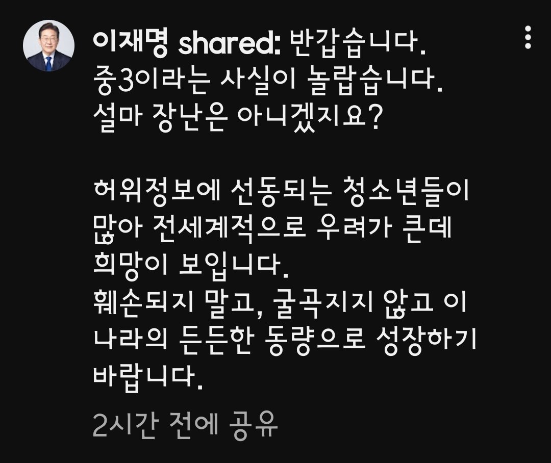 suhodaon's tweet photo. 주무세요..거긴 낮입니까?
뭔데요???

설명하십쇼..
@Jaemyung_Lee 

공식 적인 답을 하십쇼 뭘 직접 하시는지 그래야 오해가 없죠!!
그냥 이걸 한다 보면 그냥 아 포기..
기대할까?
그런 기대가 있지만..
이거는 뒷통수 맞고 기절한 기분인데요!!
@Jaemyung_Lee https://t.co/TXbvwBkJKU