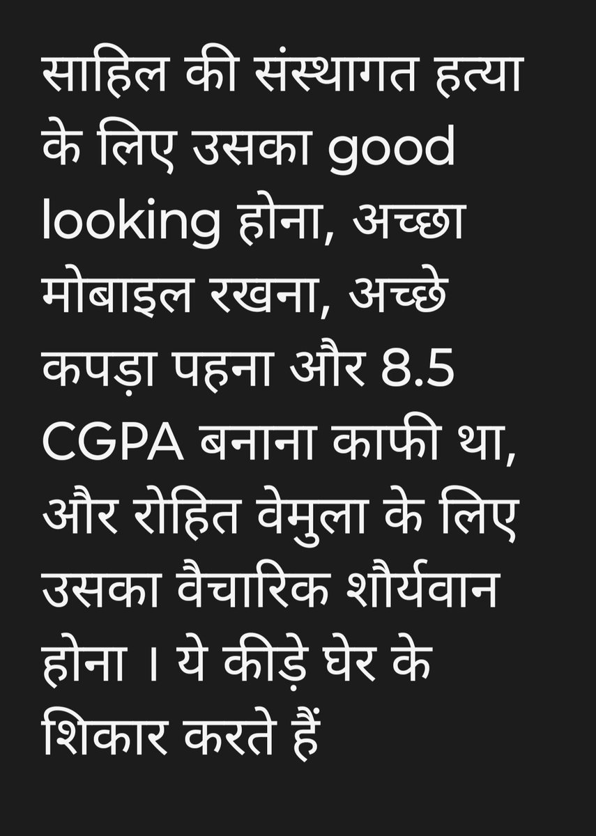 SavitaK74929291's tweet photo. दलित-पिछड़े अच्छे रहन-सहन को अपना ले, वैचारिक तौर पर मजबुत हो जाए तो ये जातिवादी कीड़े कुलबुलाने क्यों लगते हैं? https://t.co/BrAc9iEjwI